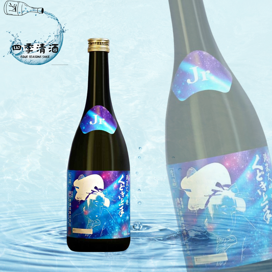 くどき上手 Jr.  酒未來33% 純米大吟釀 720ML/1800ML