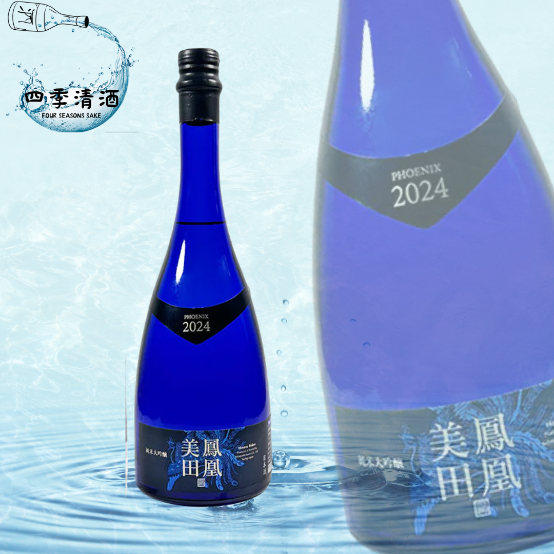 鳳凰美田 BLUE PHOENIX THE 2ND 純米大吟釀 本生 750ML