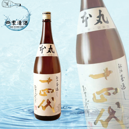 十四代 本丸 秘伝玉返 特別本釀造 1800ML