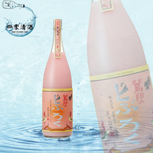 庭之鶯 鶯印 粉紅醪濁酒 720ML