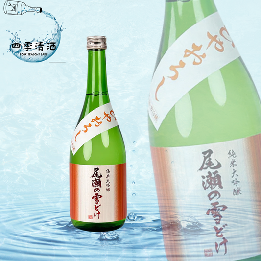 尾瀨之雪 どけ ひやおろし 純米大吟釀 山田錦 生詰 1800ML