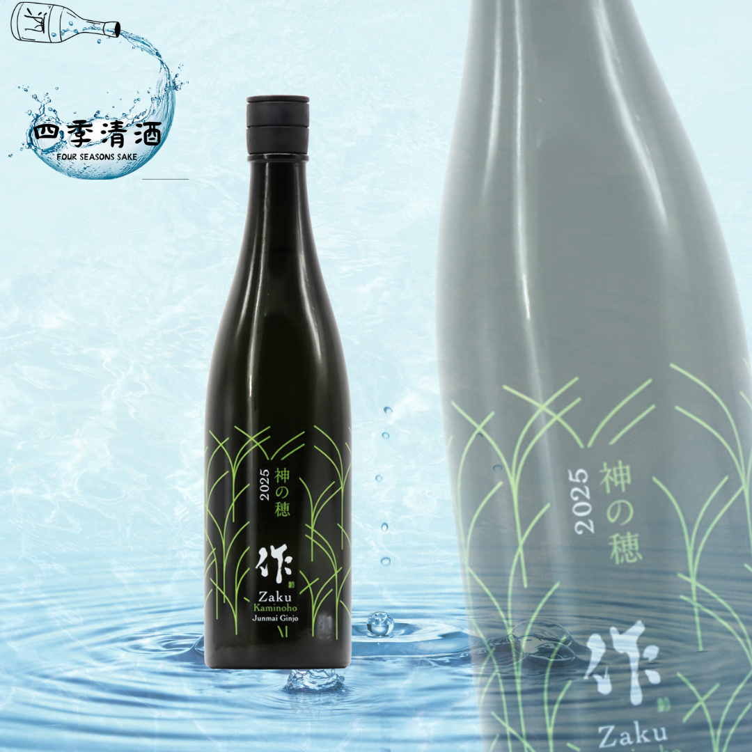 作 神之穗 純米吟釀 750ML