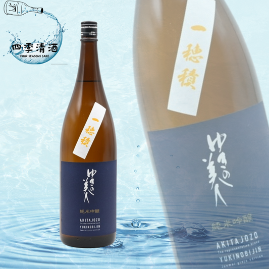 雪之美人 一穂積 純米吟釀 1800ML