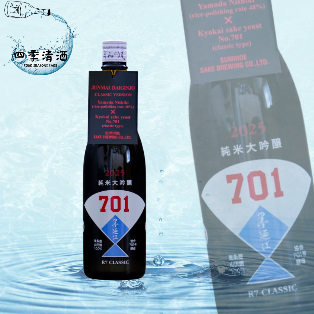 墨廼江 CLASSIC VERSION 701号 純米大吟釀 720ML