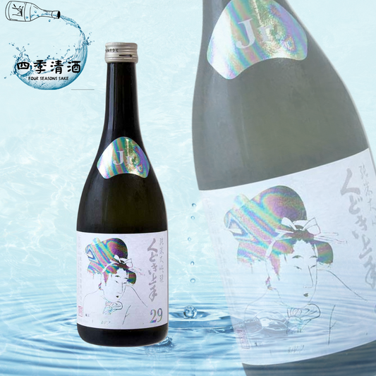 くどき上手 Jr.雪女神 純米大吟釀 720ML/1800ML