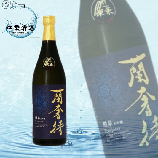 醲泉 蘭奢待 大吟釀 720ML