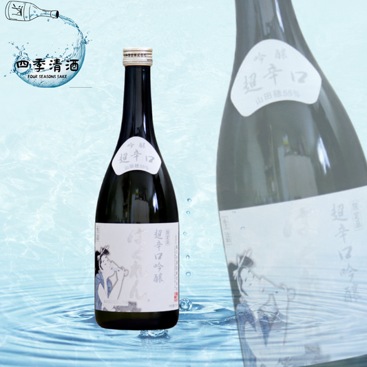 くどき上手-超辛口吟釀 白ばくれ ん 山田穗 720ML