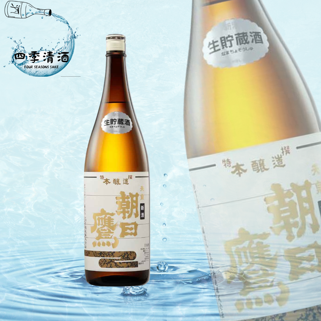[限時優惠] 朝日鷹 特撰本釀造 生貯藏酒 1800ML