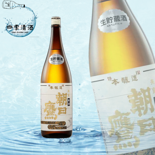 [限時優惠] 朝日鷹 特撰本釀造 生貯藏酒 1800ML