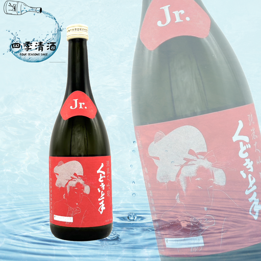 くどき上手 Jr.の山田穂 純米大吟釀 生詰 720ML/1800ML