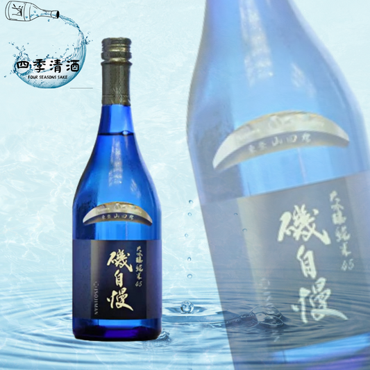 磯自慢 純米大吟釀 東條山田錦 45 720ML