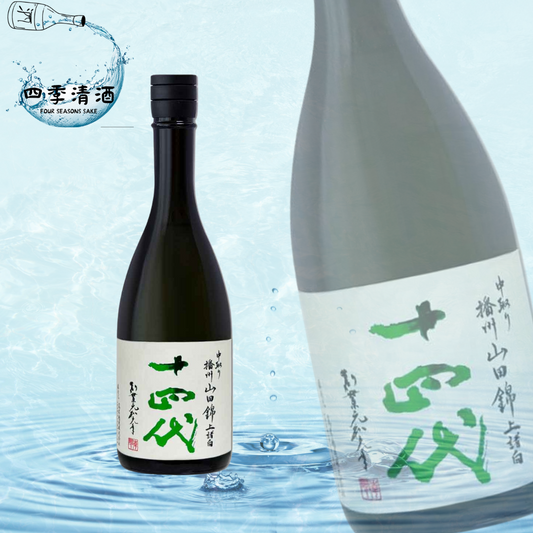 十四代 中取り 播州山田錦 上諸白 純米大吟釀 720ML