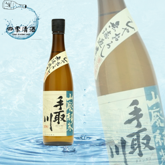 手取川 山廃 純米酒 秋季 無濾過生詰 720ML