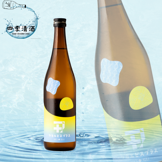 若戎[006] MK3+KA1純米吟釀生原酒 720ML