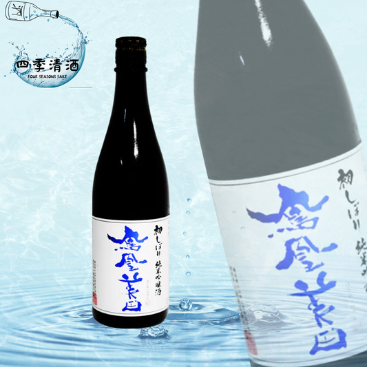 鳳凰美田 初榨 純米吟釀 720ML