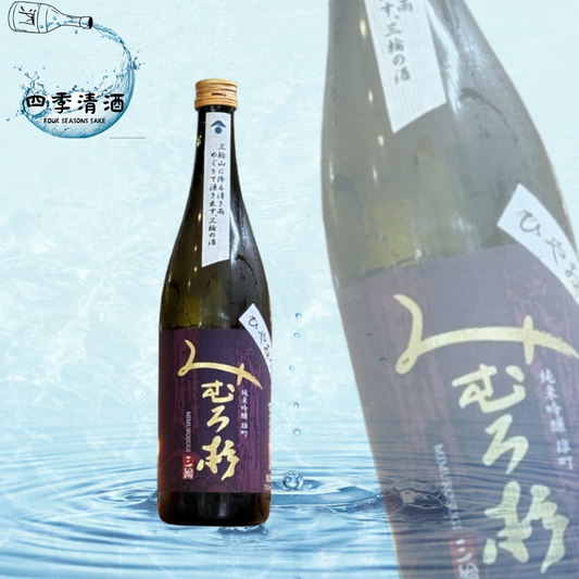 三諸杉 雄町 冷卸 純米吟釀 720ML