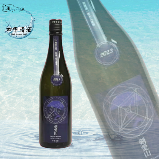 寒菊 Chronicle 純米大吟醸 剣愛山50 無濾過一度火入原酒 720ML