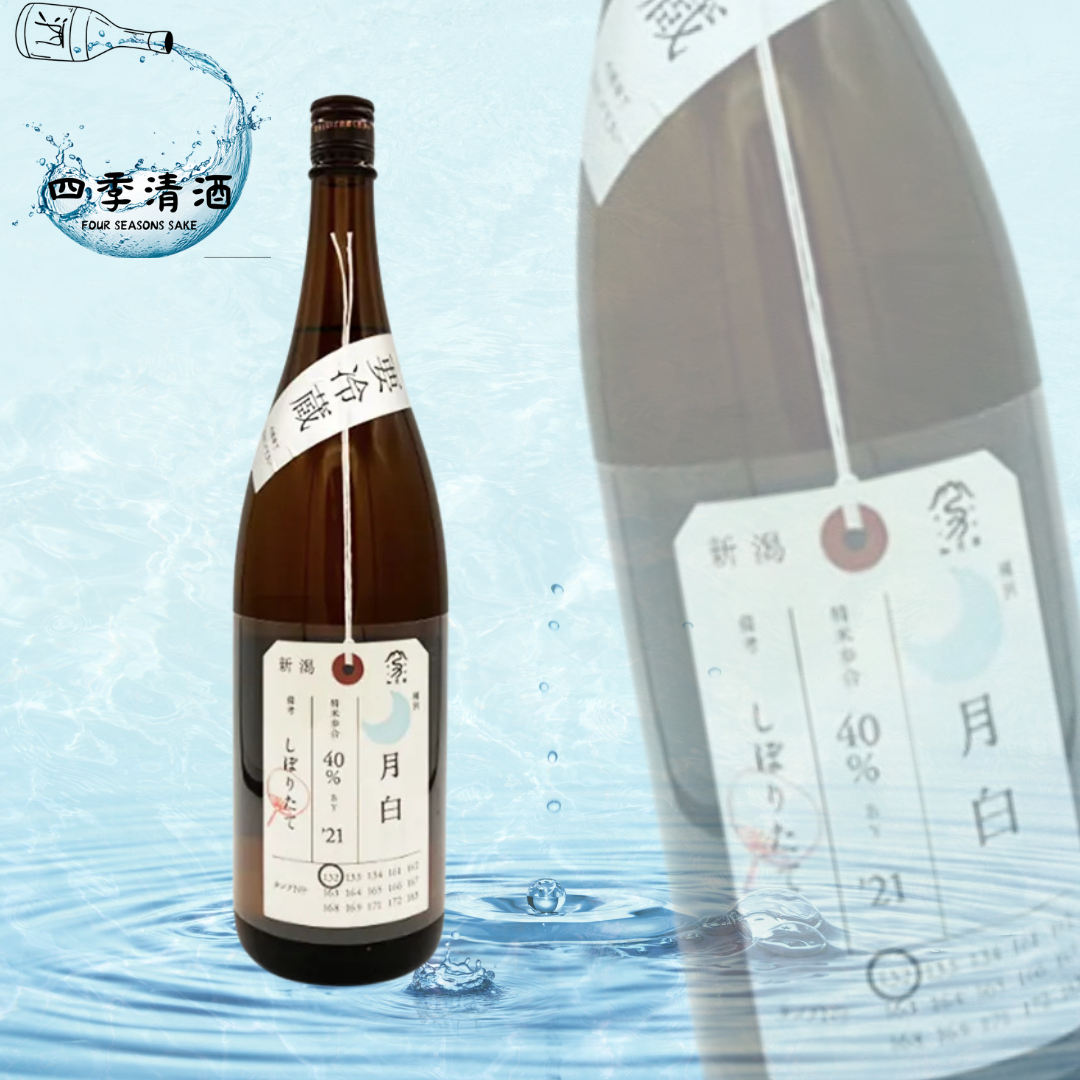 加茂錦 荷札酒 月白 純米大吟釀720ML/1800ML