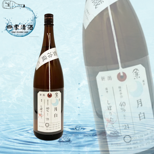加茂錦 荷札酒 月白 純米大吟釀720ML/1800ML