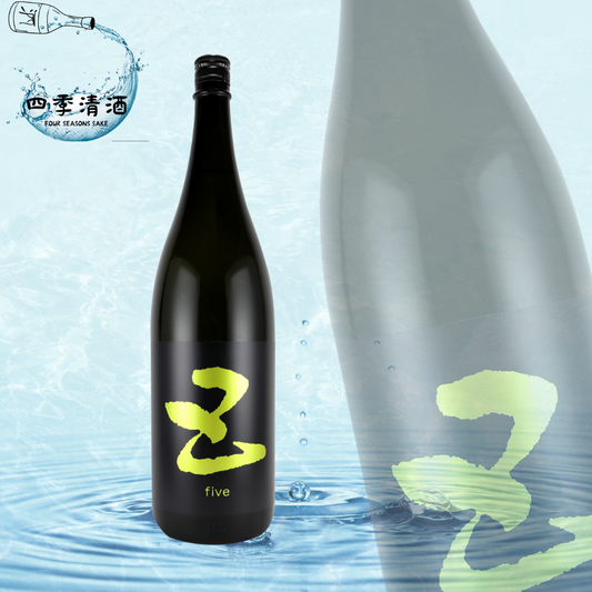 五橋FIVE 木桶仕込 生酛純米 720ML