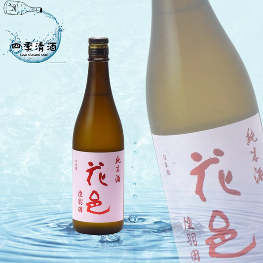 花邑 純米酒 陸羽田 720ML