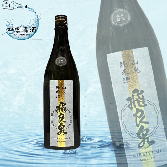 飛良泉 山廢純米 改良信交 720ML