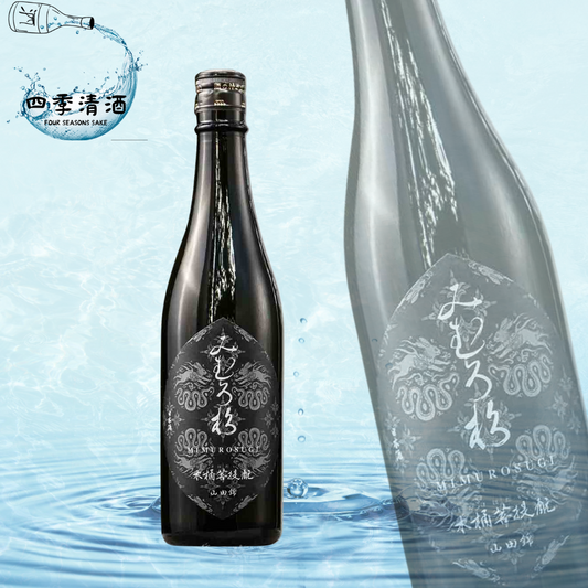 三諸杉 菩提酛 山田錦 720ML