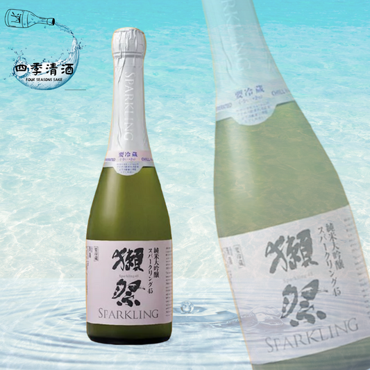 獺祭有氣濁酒Sparkling 四割五分
