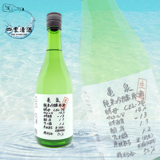亀泉 純米吟釀 CEL-24 生原酒
