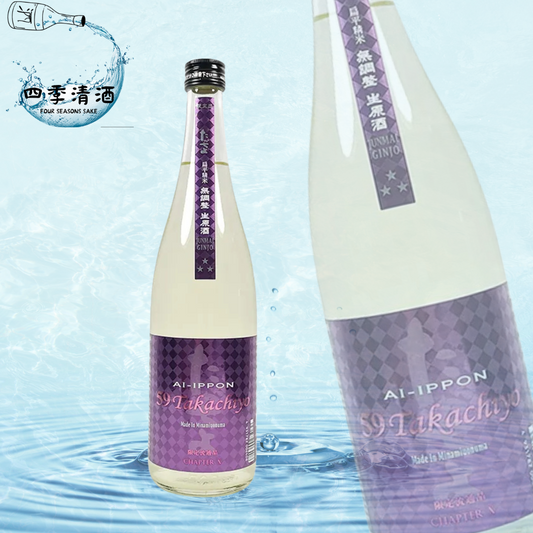 高千代 59 愛山×一本〆 純米吟釀 無調整生原酒 720ML