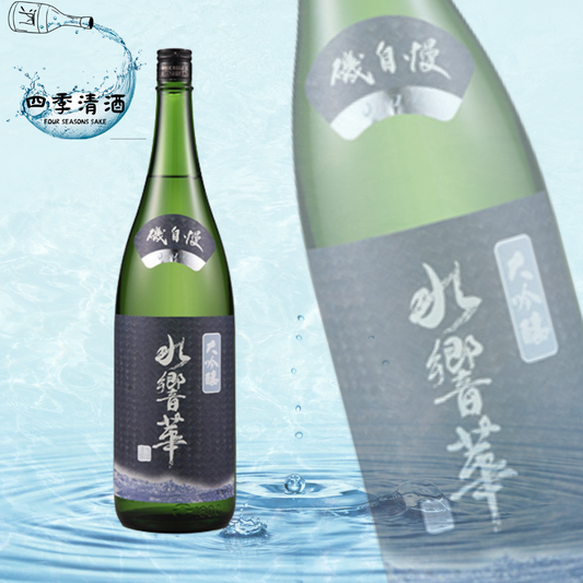 磯自慢 水響華 大吟釀 1800ML