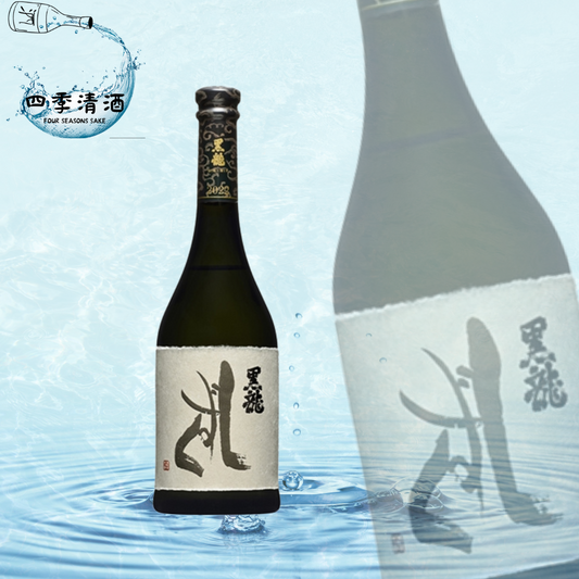 黑龍 大吟釀 しずく 袋吊 雫酒 720ML