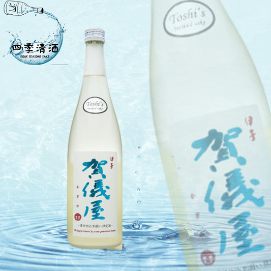 伊予賀儀屋 純米 Toshi's Sake 責任仕込 720ML