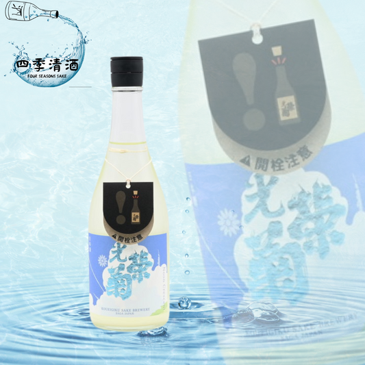 光榮菊 Noon Crescent 720ML