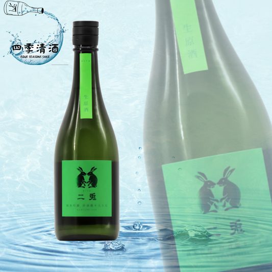 二兔 出羽燦燦 55 純米吟釀 720ML