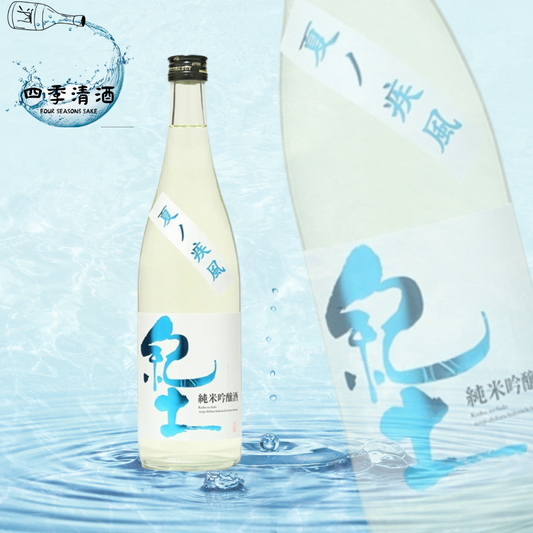 紀土 純米吟釀 夏之疾風 720ML