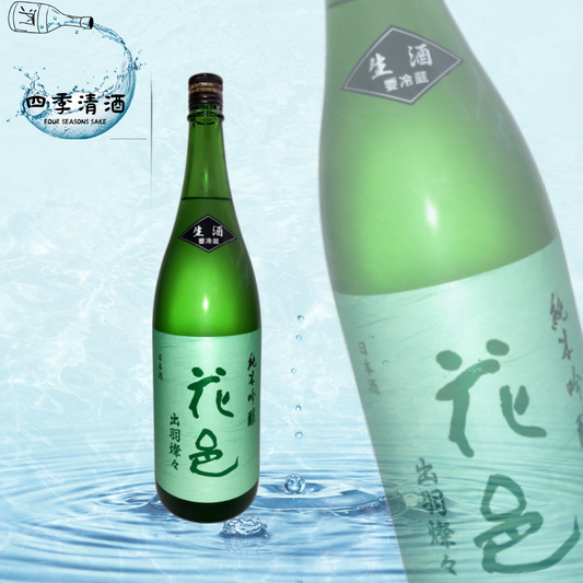 花邑 出羽燦々 純米吟釀 1800ML