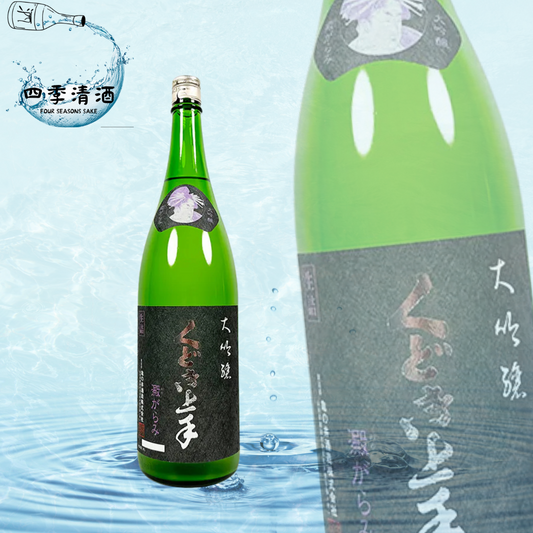 くどき上手-大吟釀 澱がらみ 播州特A 山田錦35 生詰 1800ML
