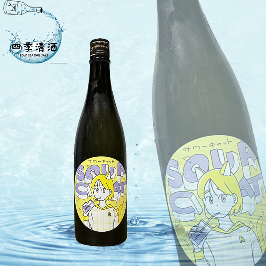 飛良泉 純米吟釀 サワーキャット おりがらみ火入れ 720ML
