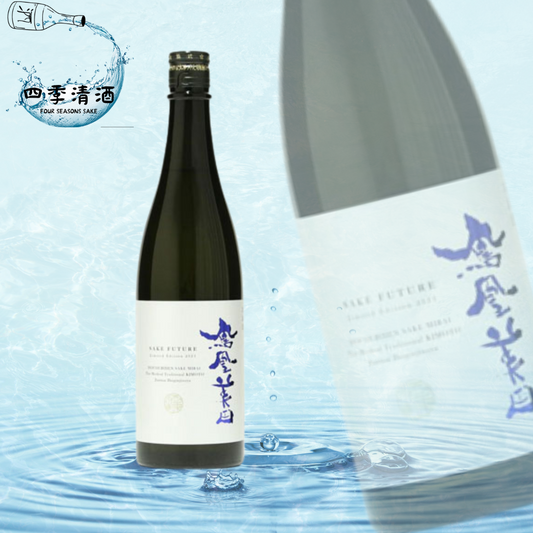 鳳凰美田 純米大吟釀 酒未來 SAKE FUTURE 生酒 720ML