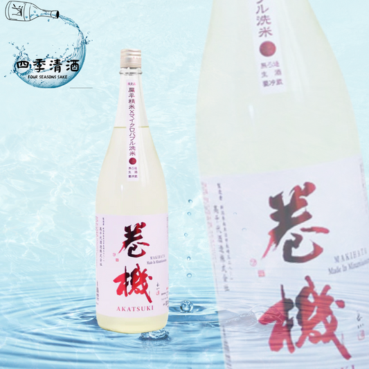 高千代 卷機 生酒 AKATSUKI 1800ML