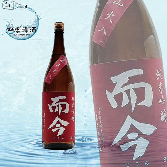而今 愛山 純米大吟釀 1800ML