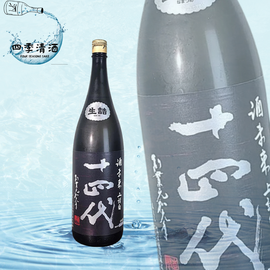 十四代 酒未來 上諸白 純米大吟釀 1800ML