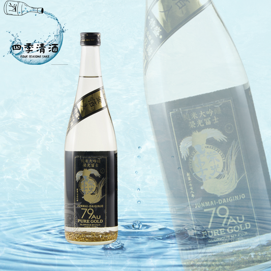 榮光富士 純米大吟釀 79 Au 金箔入 PURE GOLD 720ML/1800ML