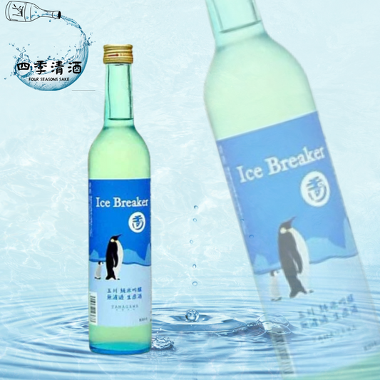 玉川 ICE BREAKER 生原酒 500ML