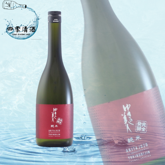 雪之美人 完全發酵 純米酒 720ML