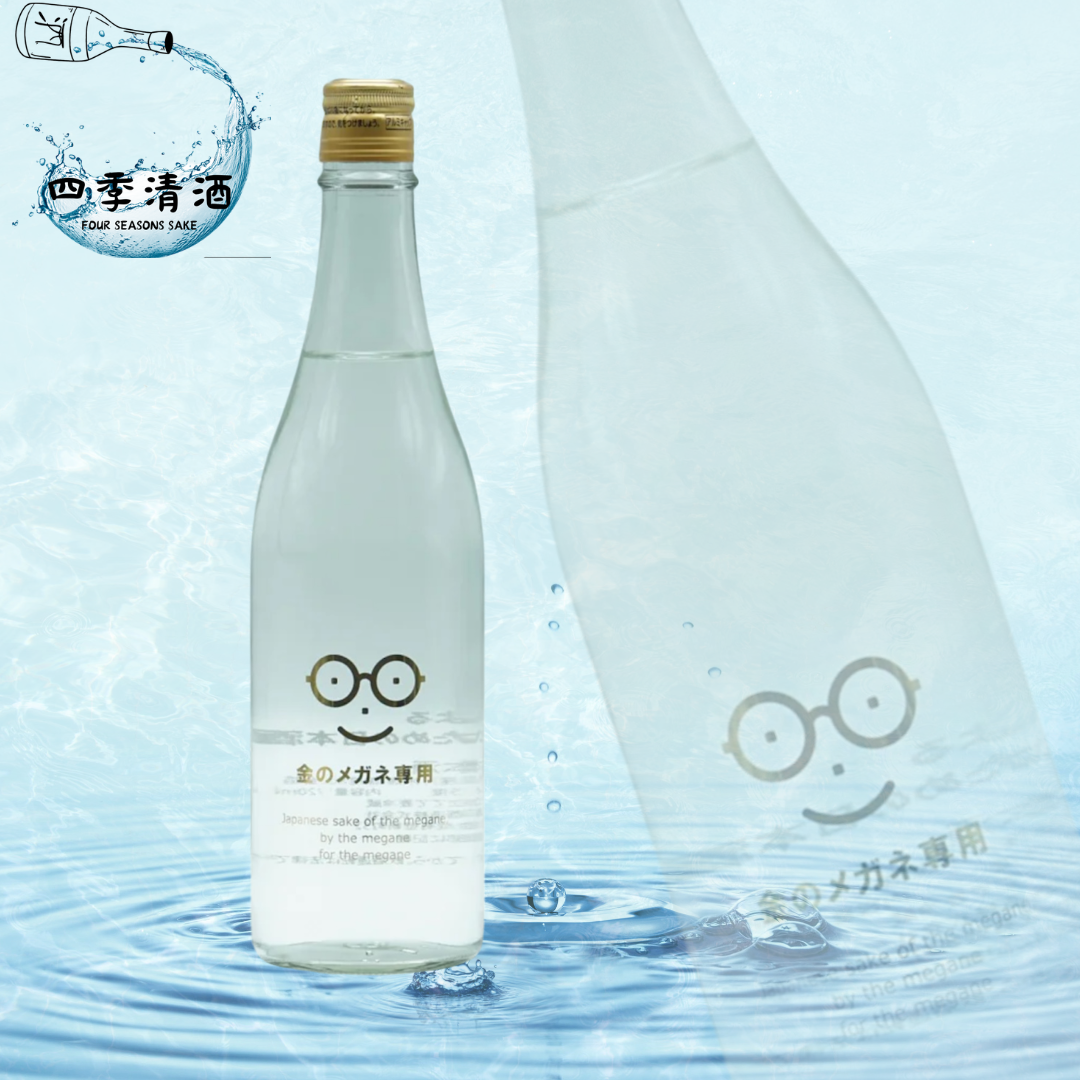 金のメガネ専用 金粉入り720ML