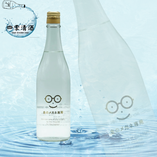 金のメガネ専用 金粉入り720ML