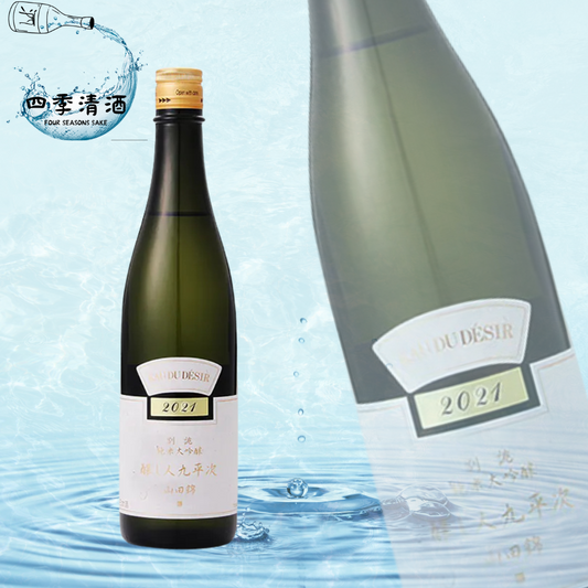 釀し人九平次-純米大吟醸 別誂 720ML