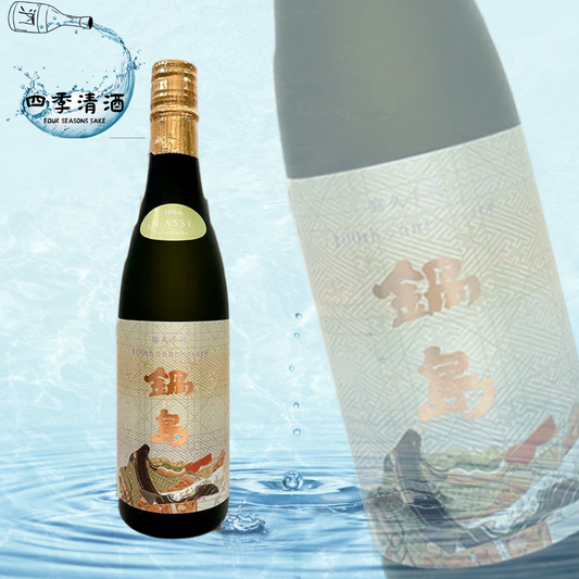 鍋島 100週年 純米大吟釀 720ML